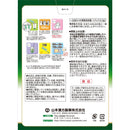 ◆山本漢方 桑の葉粉末100％ スティックタイプ 2.5gX28包