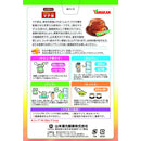 ◆山本汉方 100% 马黛茶 2.5gx 20包