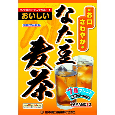 ◆山本汉方生豆大麦茶 10g x 24包