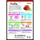 Yamamoto Kampo Burdock Tea 100% 3g x 28 packets