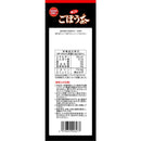 Yamamoto Kampo Burdock Tea 100% 3g x 28 packets