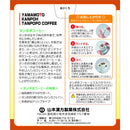 ◆Yamamoto Kampo Dandelion Coffee 3.8G x 10 packets