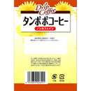 ◆Yamamoto Kampo Dandelion Coffee 3.8G x 10 packets