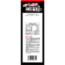 ◆山本漢方 しょうがごぼう茶 4.5g x 20包