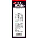 ◆山本漢方 黒豆ごぼう茶 5g x 18包