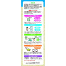 ◆山本漢方 圧流茶 10GX24包