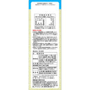 ◆山本漢方 圧流茶 10GX24包