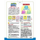 山本汉方经济型乳酸菌大麦草粉4GX30包