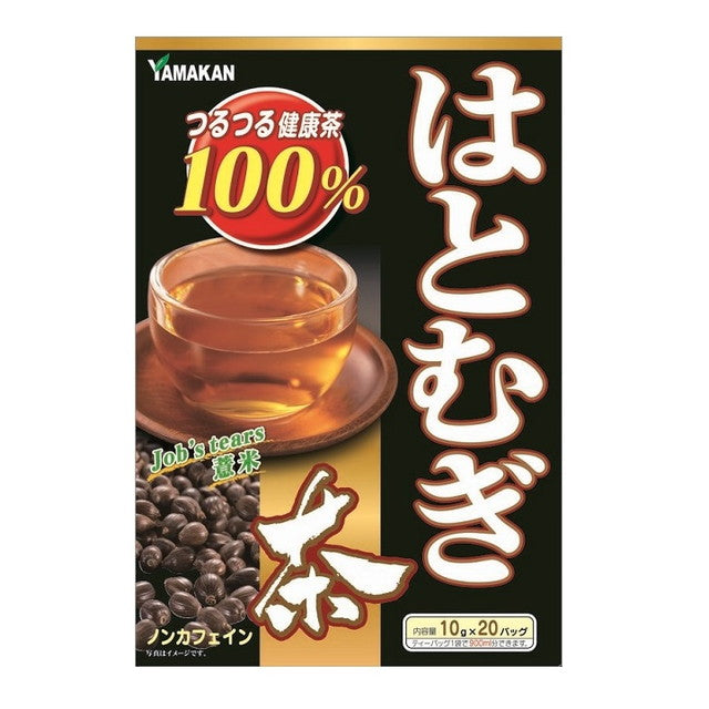 ◆Yamamoto Kampo Hatomugi Tea 100% 10gX20 packets