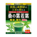 Yamamoto Kampo Value 100% Mulberry Leaf Powder Stick Type 2.5gx56 Packs