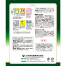 山本汉方超值 100% 桑叶粉棒状 2.5gx56 包