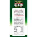 Yamamoto Kampo Value 100% Mulberry Leaf Powder Stick Type 2.5gx56 Packs