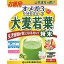 Yamamoto Kampo Pharmaceutical Omega 3 + 大麦粉 4g x 36 包
