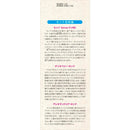 【指定第2類医薬品】山本漢方 センナ 3g×48包3ｇ×48包