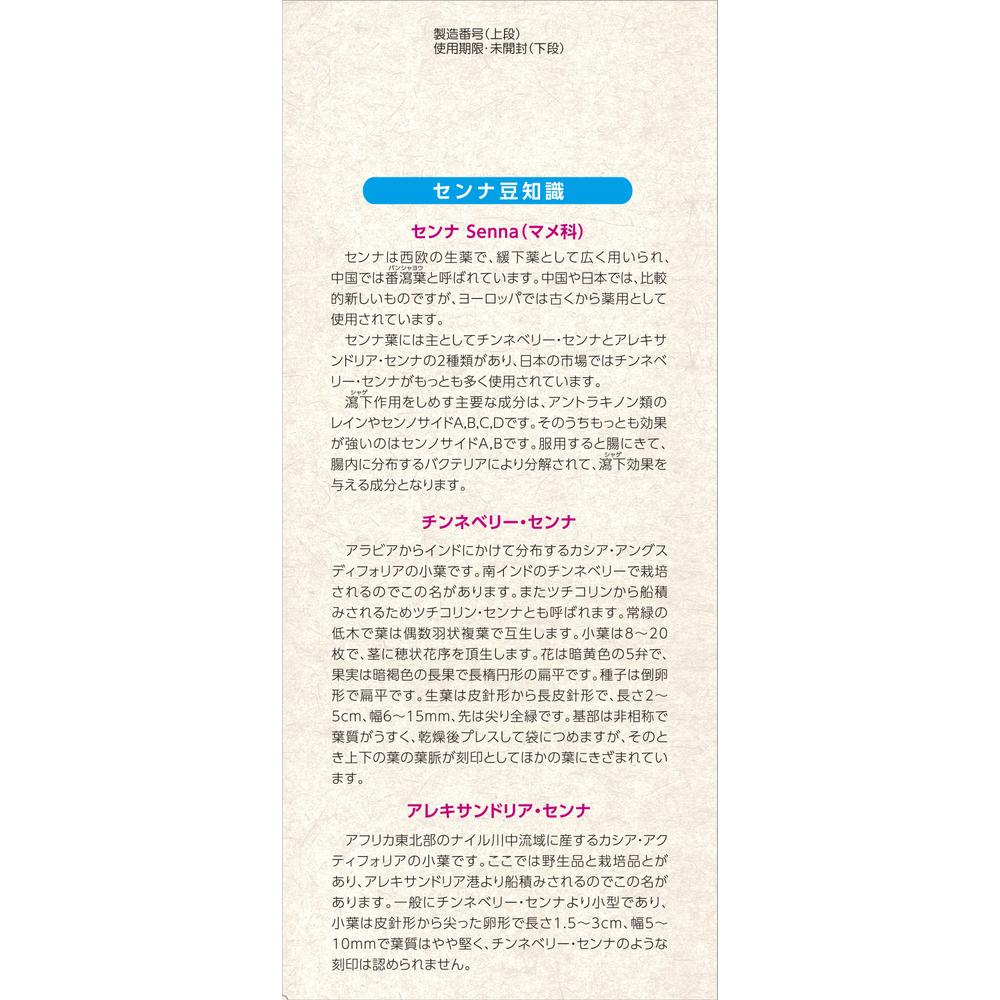 カンデル 2袋｜Yahoo!フリマ（旧PayPayフリマ）