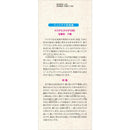 【第3類医薬品】山本漢方 じゅうやく 大型 5g×48包