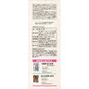 ◆山本漢方 はとむぎ 15g×16包