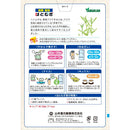 ◆山本漢方 はとむぎ 徳用 15g×32包