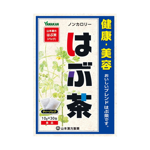 ◆Yamamoto Kampo Habucha 10g x 30 packages