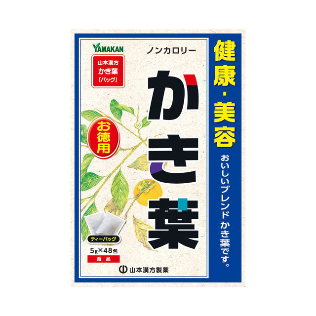 ◆Yamamoto Kampo Kakiha Economic Value 5g x 48 Packs