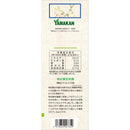 ◆Yamamoto Kampo Kukoha 5g x 24 packets