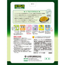 ◆Yamamoto Kampo Euglena + barley grass 2.5g x 30 packets