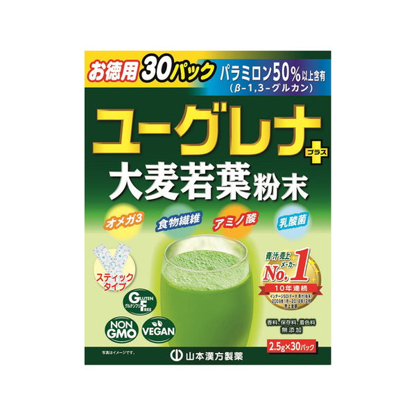 ◆Yamamoto Kampo Euglena + barley grass 2.5g x 30 packets