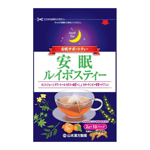 ◆Yamamoto Kampo Good Sleep Rooibos Tea 10 Packs