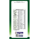 ◆山本漢方製薬 お徳用 大麦若葉粉末100％ 3g×66包