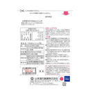 山本汉方制药乌鲁鲁薏米240粒