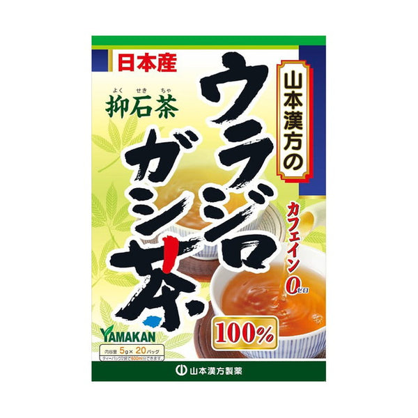 ◆Yamamoto Kampo 100% Uragashi tea 5g x 20 packets