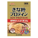 ◆山本漢方 きな粉プロテイン 400g
