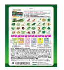 ◆山本漢方 30種類の国産野菜＆スーパーフード お徳用 3g×64パック