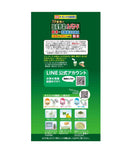 ◆山本漢方 30種類の国産野菜＆スーパーフード お徳用 3g×64パック