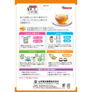 ◆山本漢方 菊芋ごぼう茶 3g×20包