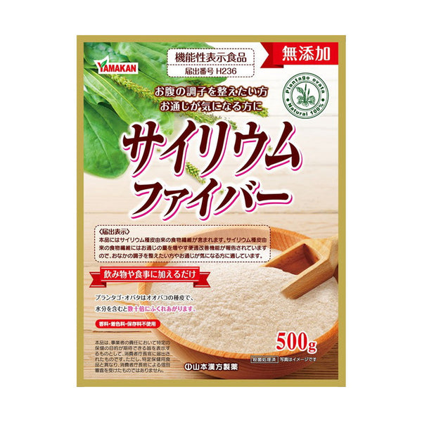 山本漢方 サイリウム100％ ファイバー 500g