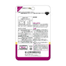 ◆山本漢方 NMN粒 60粒