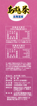 ◆山本中药红小豆茶100% 20包