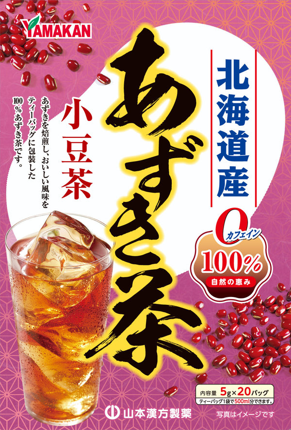 ◆Yamamoto Kampo Azuki tea 100% 20 packs