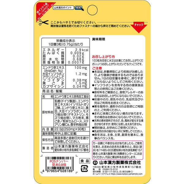 96本 。on behalf：永山さん著 Amazon.co.jp: 永山 裕子: 本、バイオグラフィー、最新アップデート