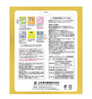 ◆【機能性表示食品】山本漢方 MCT大麦若葉粉末 お徳用 5g×52パック