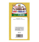 ◆【機能性表示食品】山本漢方 MCT大麦若葉粉末 お徳用 5g×52パック