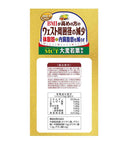 ◆【機能性表示食品】山本漢方 MCT大麦若葉粉末 お徳用 5g×52パック