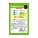 ◆山本漢方 抹茶 SOY プロテイン 300g