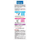 ◆山本漢方 マイボトル用 脂流茶 5.5gX20包