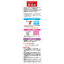 ◆山本漢方 マイボトル用 糖流茶 5.5gX20包