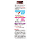 ◆山本漢方 マイボトル 黒豆あずき茶 5gX24包