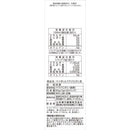 ◆山本漢方 マイボトル ウラジロガシ茶 3gX20包