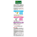 ◆山本漢方 マイボトル ウラジロガシ茶 3gX20包