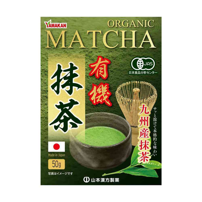 ◇山本漢方 有機抹茶 50g
